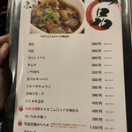 用户对于お好み焼・鉄板焼 ふぅふぅ的评论图