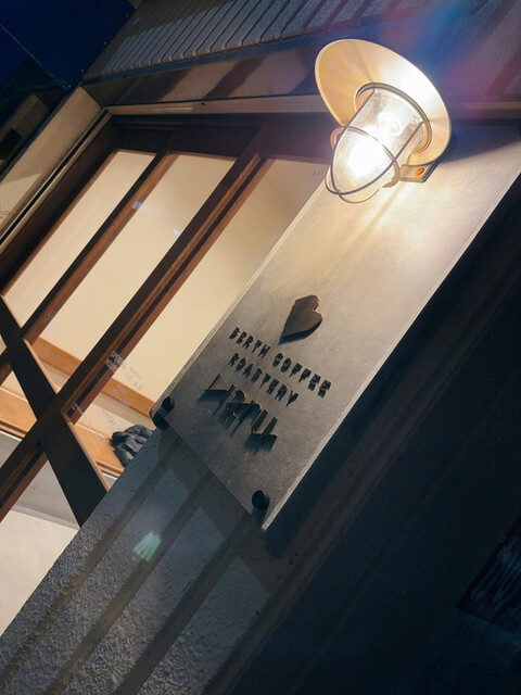 用戶對於BERTH COFFEE ROASTERY Haru的評論高清圖