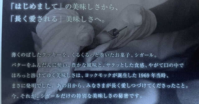 用戶對於ヨックモック 井筒屋小倉店的評論高清圖