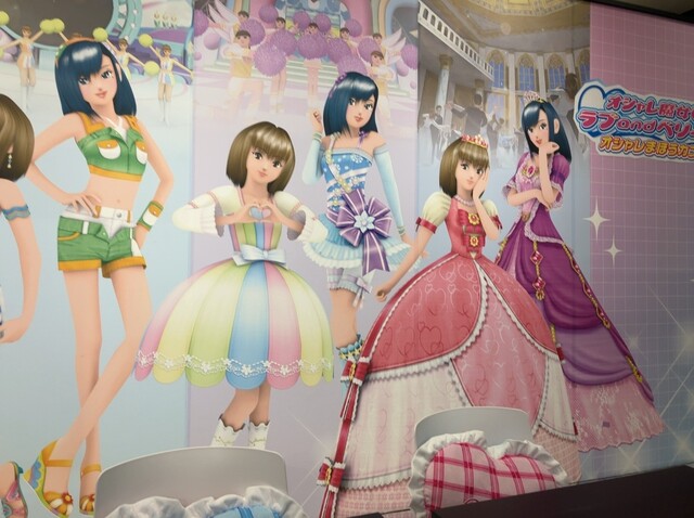 User's recommendation image for TOKYO PARADE goods＆cafe