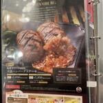 User's review image for ビッグボーイ 練馬平和台店