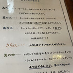 用户对于スパイスキッチン 倍音的评论图