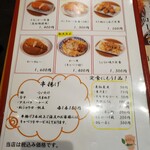 用戶對於とんかつ 大吉的評論圖