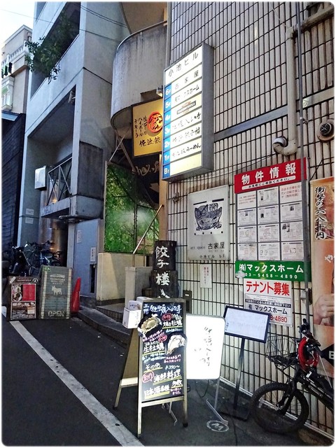用戶對於渋谷 牡蠣入レ時的評論高清圖