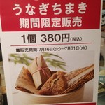 User's review image for 551蓬莱 上本町近鉄店