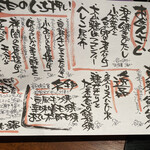 用戶對於もつ吉 本店的評論圖