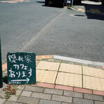 用戶對於カフェ ユエ的評論圖