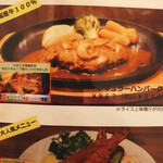 用户对于クッキン ピエロ的评论图
