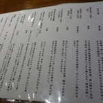 用户对于カフェネオ的评论图