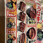 用戶對於宇奈とと 大阪本町店的評論圖