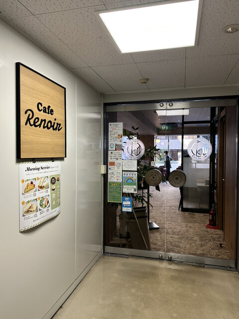 User's recommendation image for Cafe Renoir 芝大門店