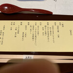 用戶對於京料理・鰻 美濃吉 阪急うめだ本店的評論圖