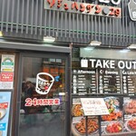 用户对于ソジュハンザン029的评论图
