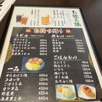 用戶對於麺 和田や的評論圖