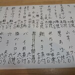 用戶對於呑んごろ的評論圖