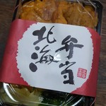 用户对于北海工房的评论图