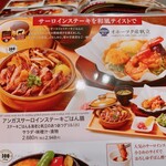 User's review image for ロイヤルホスト 永福町店
