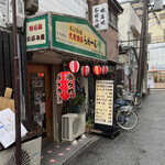 User's review image for らめーる