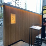 用户对于ごはんや一芯 大阪的评论图