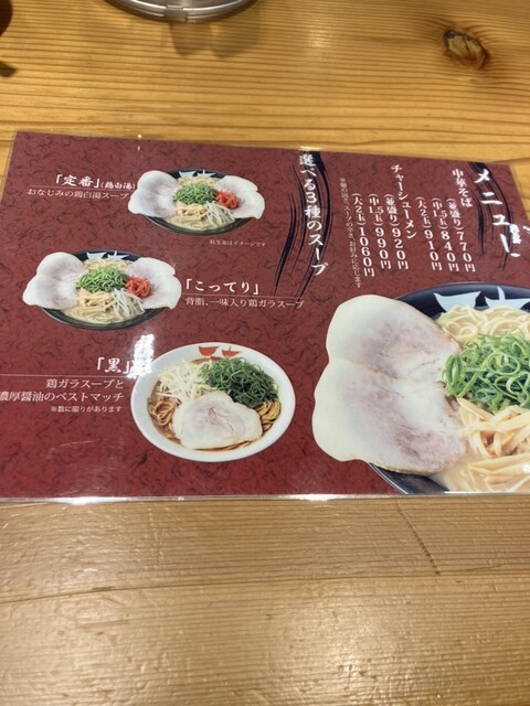 用户对于天天有 伏見大手筋店的评论高清图