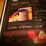 用戶對於コメダ珈琲店 狸小路2丁目店的評論圖