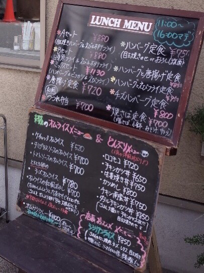 用户对于ごはんcafe 綴的评论图