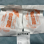 User's review image for 肉の竹田屋