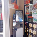 用戶對於中国蘭州牛肉ラーメン 国壱麺的評論圖