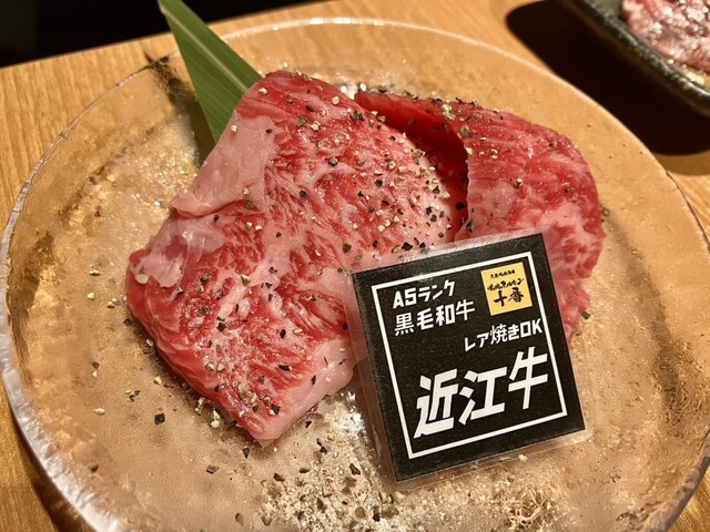 User's recommendation image for 大衆焼肉酒場 焼肉ホルモン 十番