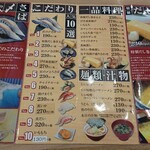 User's review image for 回転寿しクリッパー 明野店