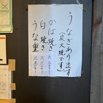 User's review image for 飲みくい処 ひがし