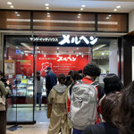 用戶對於サンドイッチハウス メルヘン エキュート立川店的評論圖