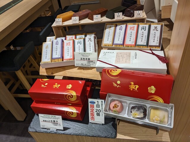 User's recommendation image for 茂助だんご 羽田エアポートガーデン店