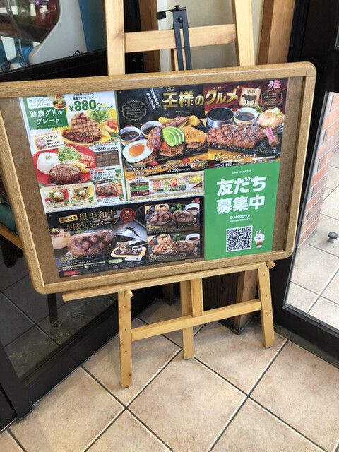User's recommendation image for ビッグボーイ 太宰府店