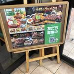 User's review image for ビッグボーイ 太宰府店