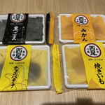 User's review image for 本家西尾八ッ橋 清水店
