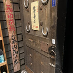 用戶對於蔵内　馬ノ丈的評論圖