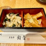 User's review image for 美旬彩 鈴音 LINKS UMEDA店