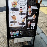 用戶對於浅草 大正ロマン館カフェ的評論圖