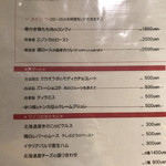 用户对于バルコ札幌的评论图