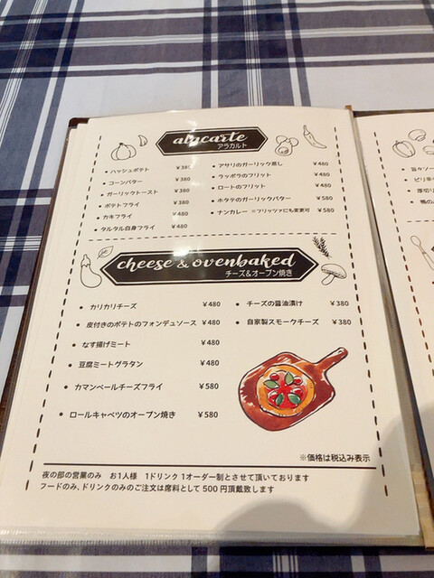 用戶對於フェリーチェ的評論高清圖