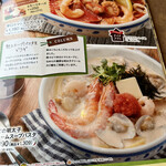 User's review image for ジョリーパスタ 池田店