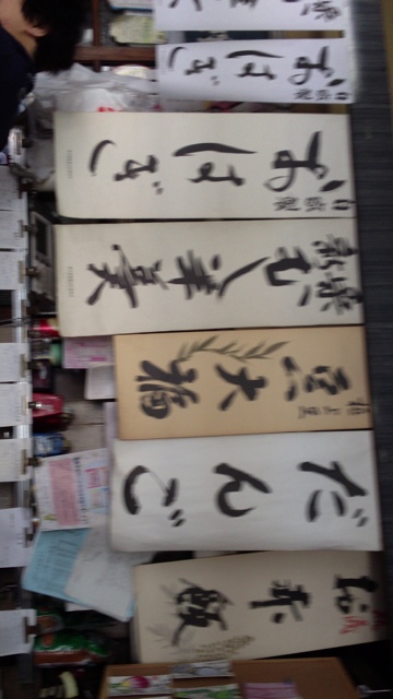 用户对于高橋菓子店的评论图