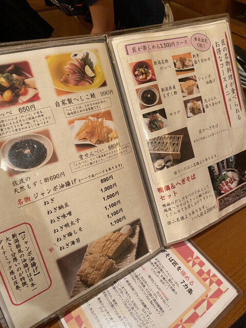 User's recommendation image for へぎそば匠 六本木店