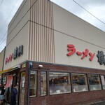 用户对于ラーメン横綱 吉祥院本店的评论图