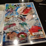 用户对于鮨処 なごやか亭  春採店的评论图