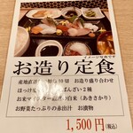 用户对于漁港直送 海鮮酒場 あんじ 烏丸六角店的评论图