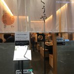 用户对于月島もんじゃ くうや 月島本店的评论图