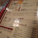 用戶對於焼肉三味亭 本店的評論圖