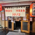 用戶對於トラノコ的評論圖